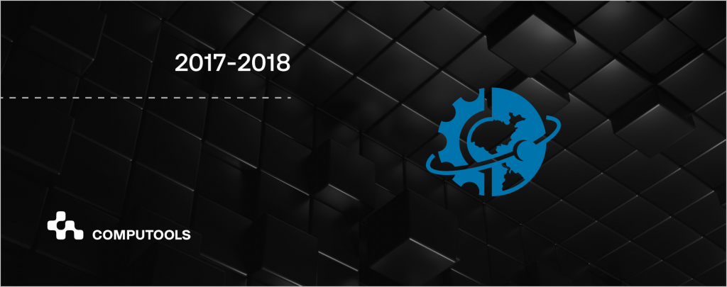 Computools logo 2017-2018